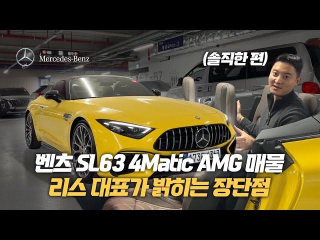 전국에서 제일 싼 벤츠 SL63 4MATIC AMG 퍼포먼스 ! 신차가 2.6억의 전체 PPF 신차급 컨디션차량 ! 취득세 없는 리스승계 차량으로 진짜 좋은 조건 !