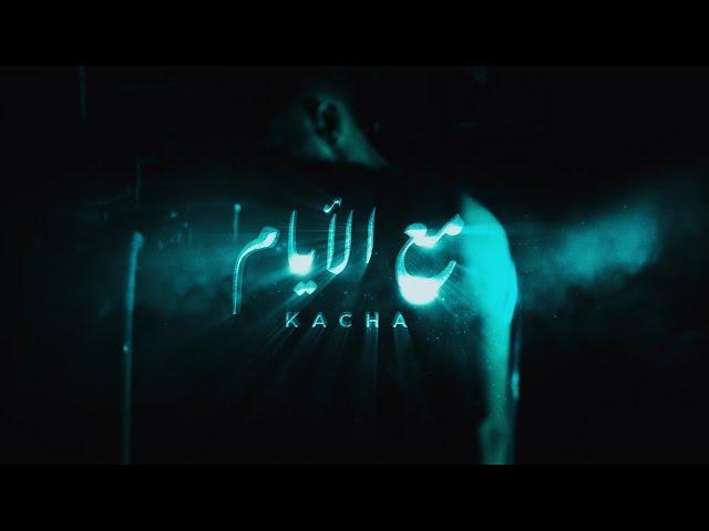 Kacha - Maa Layem (Official Music Video)