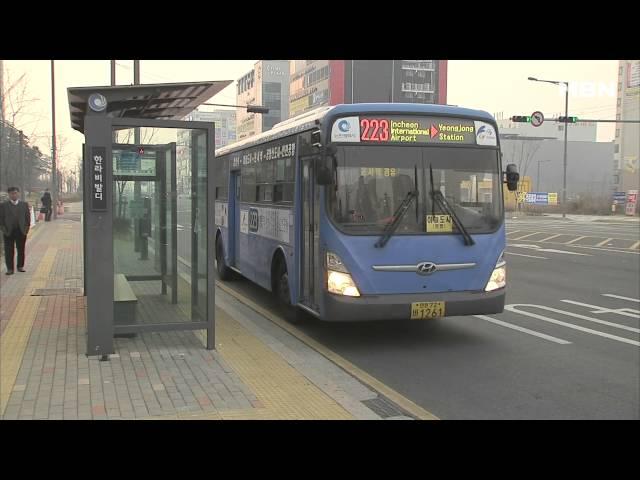 '4천 원 더 내라' 파리만 날리는 환승 불가 영종역