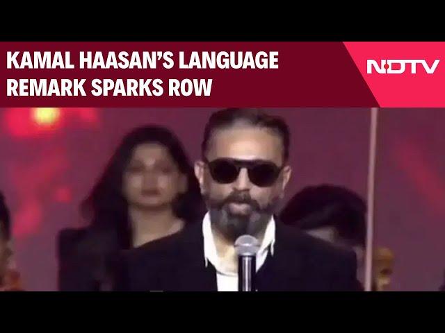 Kamal Haasan News | "Your Language (Kannada) Born Out Of Tamil": Kamal Haasan Remark Sparks Row