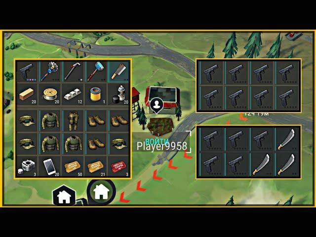 РЕЙД БАЗЫ PLAYER9958 - ЛДОЕ | BASE RAID PLAYER9958 - Last Day on Earth: Survival