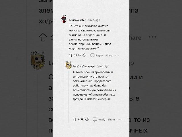 Молодежь ЭТО обожает, а Я НЕ ПОНИМАЮ #апвоут #реддит #апвоутистории