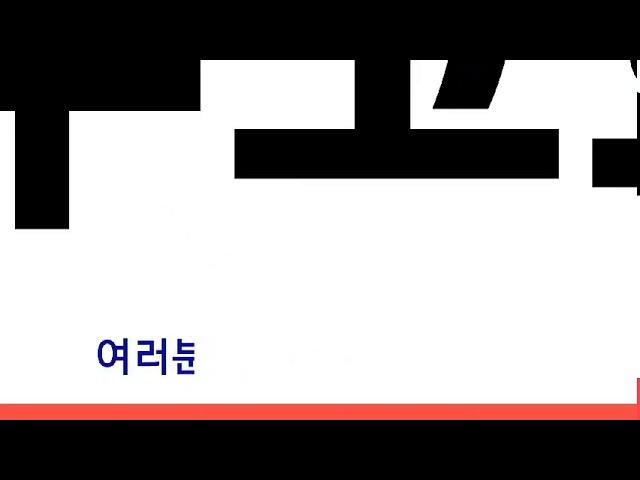 고효진의쌩쌩라이브방송!오후5시 이따 뵈요...^^~~~~