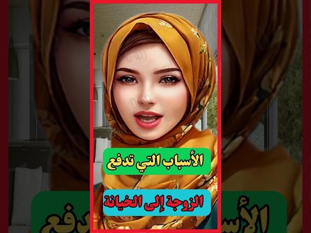 معلومات نفسية مذهلة من علم النفس عن المرأة والسلوك الإنساني  من علم النفس #علم_النفس #أدب_وعلم_النفس
