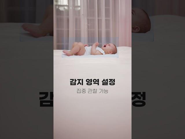 홈캠 K11 - 스마트한 AI 감지 기능