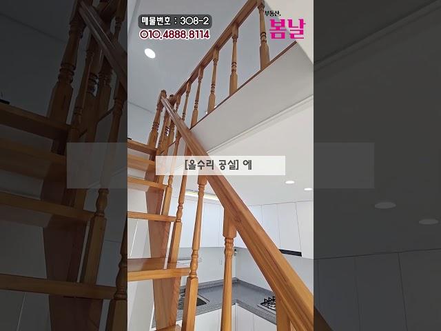 화곡동 테라스 복층빌라 4룸 신축급 엘베있어요