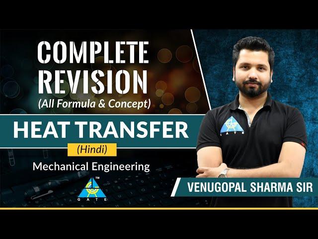 Complete Revision (All Formula & Concept) | Heat Transfer | Mechanical Engineering