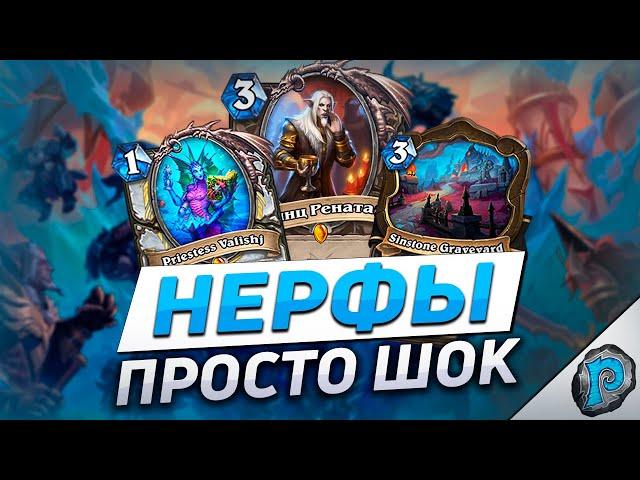  БЛИЗЗАРД ВСЕ-ТАКИ ПОШЛИ НА ЭТО! | Hearthstone - Марш Короля Лича