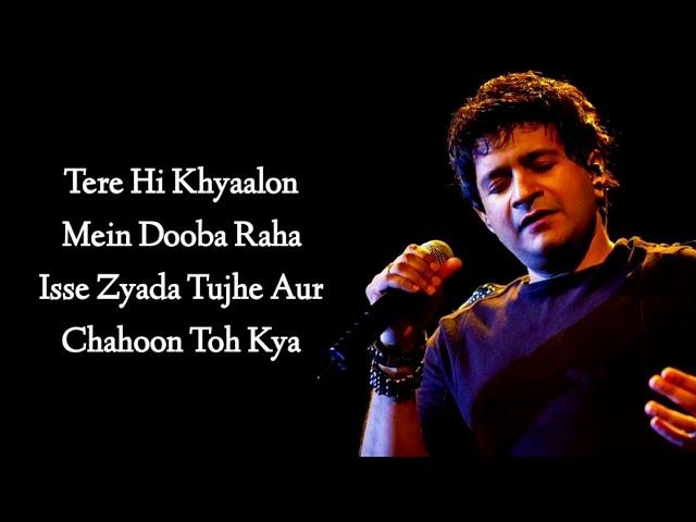 TUJHE SOCHTA HOON (LYRICS) - K.K. | JANNAT 2 | PRITAM, SAYEED QUADRI | EMRAAN HASHMI