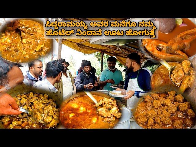 ಹೊಟೇಲ್ ರಾಜಾಹುಲಿ.. ಇದು ಬಡವರ ಮನೆ ಊಟ | NonVeg Street Food | Street food