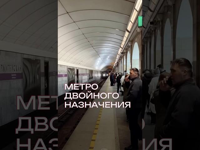 Двойное назначение метро Санкт-Петербурга: транспорт и бомбоубежище #санктпетербург #бомбоубежище