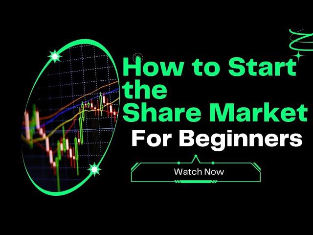 How to Start the Share Market (in Telugu) For Beginners షేర్ మార్కెట్ లో లాభాలు