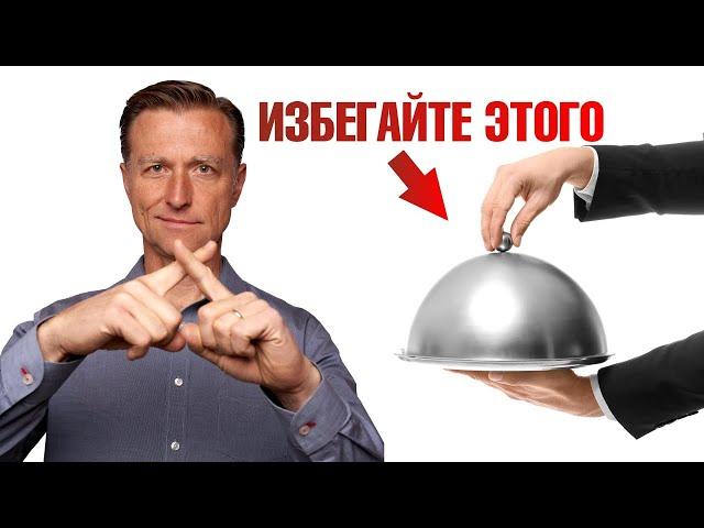 Самый опасный фастфуд