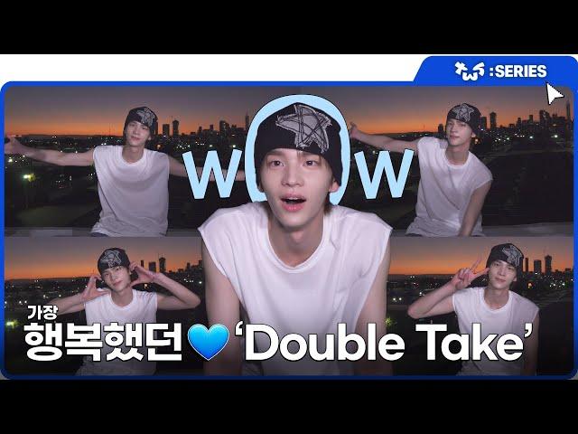 [TWS:ERIES] TWS (투어스) 'Double Take' Special Performance Video Behind