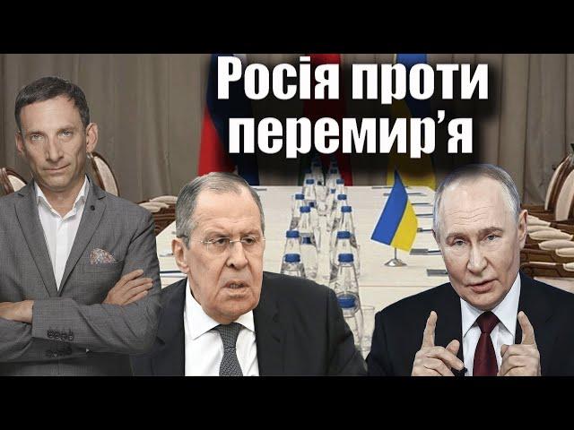 Росія проти перемир’я | Віталій Портников