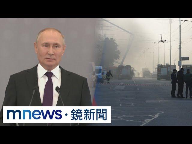 普丁食言！　俄軍「自殺式無人機」冷血空襲基輔｜#鏡新聞
