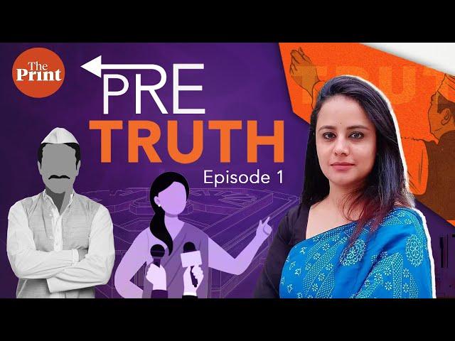 Why cycling enthusiast Mandaviya is grateful to Kamal Nath, Mahayuti cabinet drama|#ThePrintPreTruth