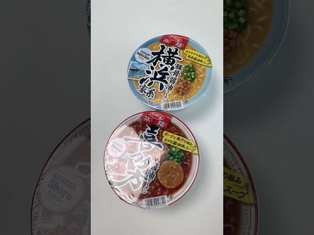 바다건너온 일본컵라멘 누구냐 넌
