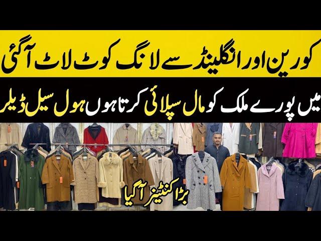 ladies long coat wholesale market | Long Coat | wool Coats Review | coat for girls