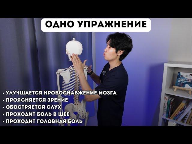 После этого упражнения люди перестают ходить к врачам.