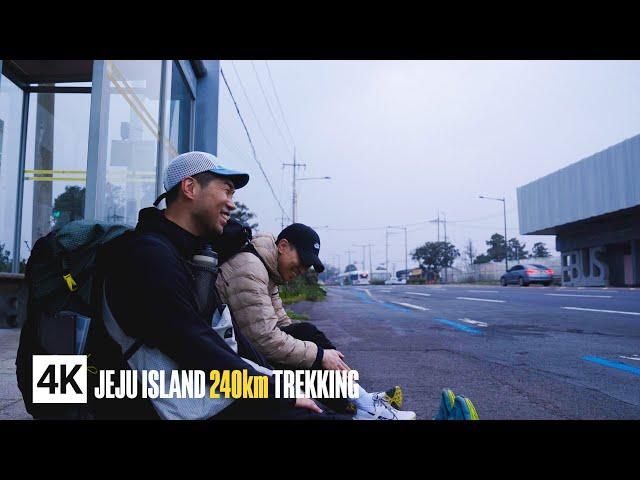 [트레킹] 제주도 걸어서 한 바퀴 240km part. 3 | Jeju island 240km trekking part.3 4K video