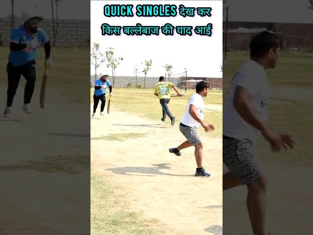 Cricket shots quick singles #viral #cricket​ #youtubeshorts​ #india​ #ipl2025 #viratkholi​