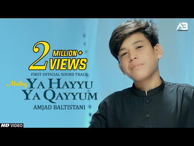 AMJAD BALTISTANI | YA HAYYU YA QAYYUM | Official Video | Kalam 2021