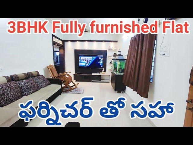 Fully furnished 3bhk flat for sale in Kukatpally Pragathi Nagar || 3 Washrooms