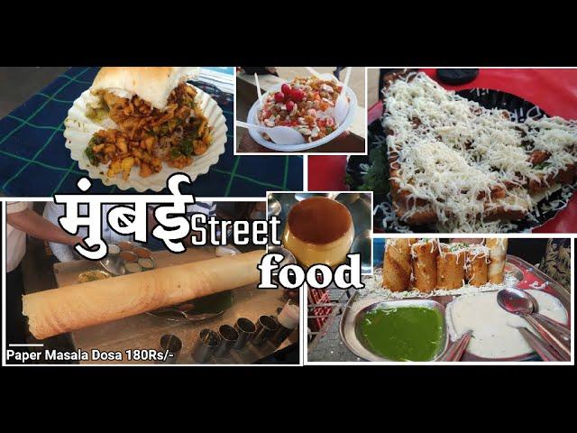 Best street food mumbai #mumbaifood kirti vadapav, paper dosa, Anujmanevlog