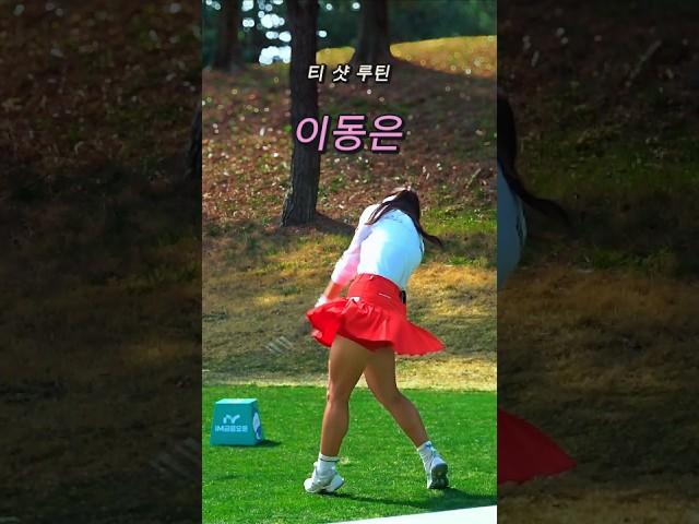 비거리 1위의 스윙. #이동은 프로. #골프 #golf (구독은 좋아요)