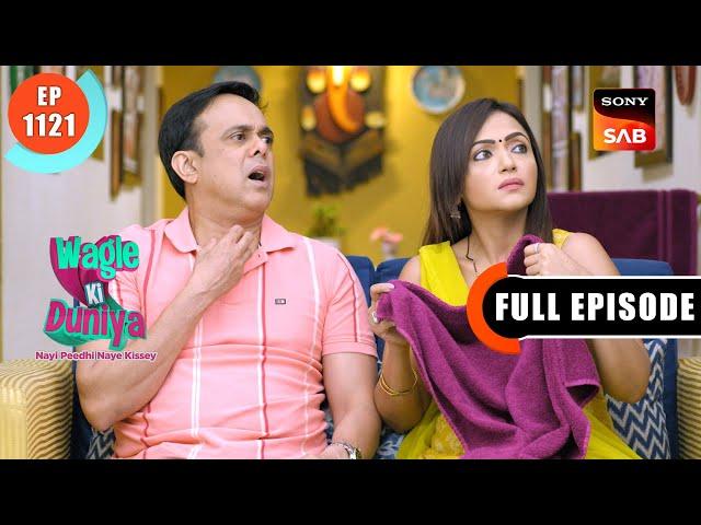 Rajesh's Mysterious Disease | Wagle Ki Duniya | Ep 1121 | Full Episode | 1 Nov 2024
