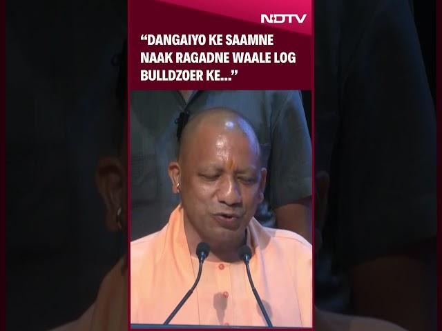 Yogi Adityanath Jabs Akhilesh Yadav: Dangaiyo Ke Saamne Naak Ragadne Waale, Bulldozer Ke Aaage..."