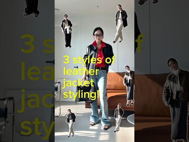 지금부터 문신템 예약 세가지 스타일의 레더자켓 스타일링 모음zip #ootd #30대여자코디 #출근룩 #오피스룩 #꾸안꾸 #레더자켓 #가죽자켓 #봄코디 #데일리룩