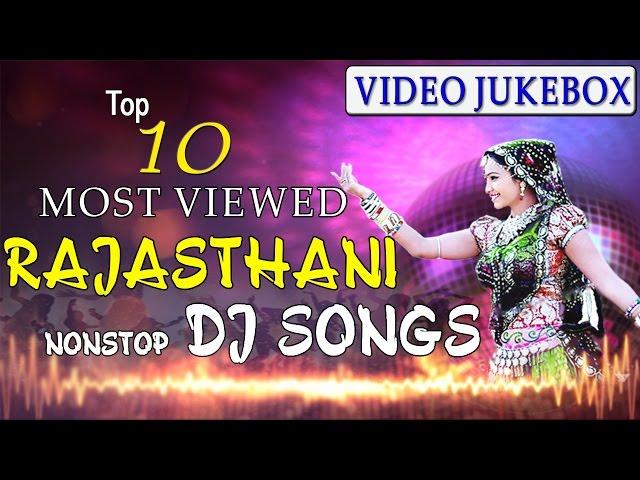 TOP 10 - MOST VIEWED Rajasthani Nonstop DJ Songs | VIDEO Jukebox | SUPER DJ Songs | Marwadi Songs