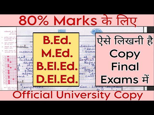 University Final Exam Real Copy | How to score above 80% in Exams️| Don't Do these Mistakes ️