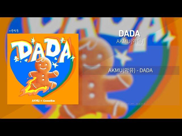 AKMU(악뮤) - DADA [가사/Lyrics]
