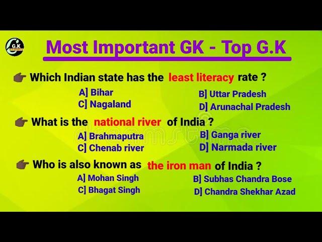 50 Indian GK Question and answers in English/MCQ GK/ObjectivGK/ @https://youtube.com/@RSGK1/india GK