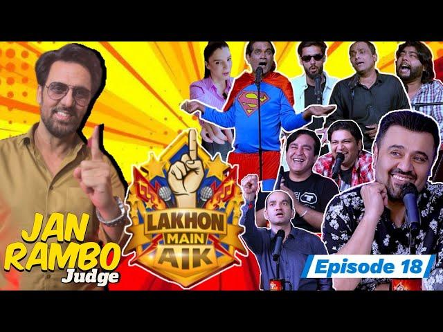 Lakhon Main Aik | Episode 18 | Ft. Jan Rambo & Ahmad Ali Butt | Talent & Comedy Show 