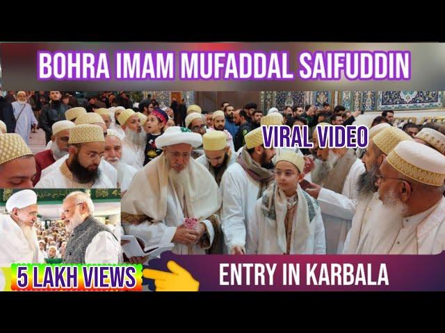 Sayedna mufaddalsaifuddin (tus)  |mufaddal saifuddin tus in karbala | bohra imam