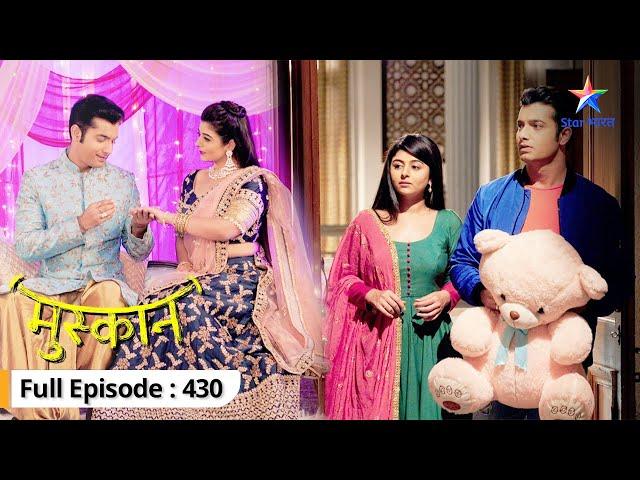 Muskaan | Kya Lovely ka sach aa jayega saamne? | FULL EPISODE-430 | मुस्कान