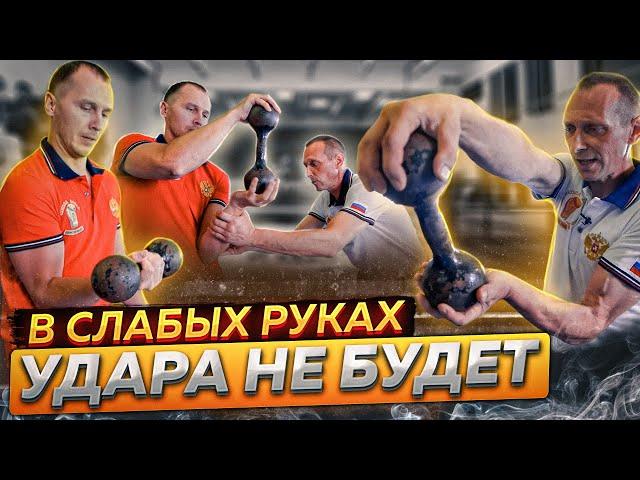 15 SERIOUS EXERCISES WITH 8 KG DUMBBELLS FOR A BOXER