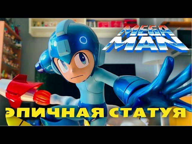 Mega Man от First 4 Figures - обзор фигурки