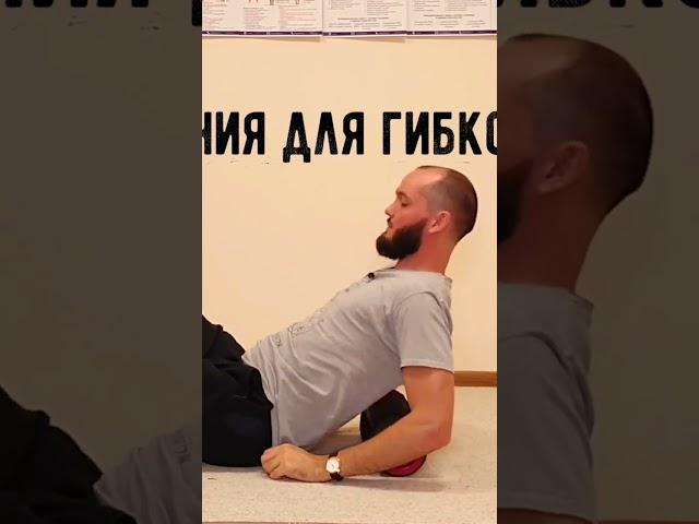 От сутулости к ровной осанке #докторевгений