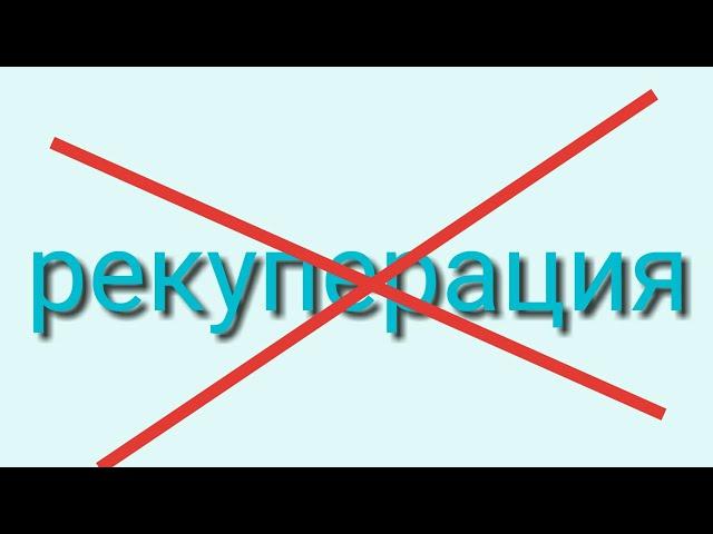 Почему нет рекуперации в редукторном моторе Рекуперация на электровелосипеде