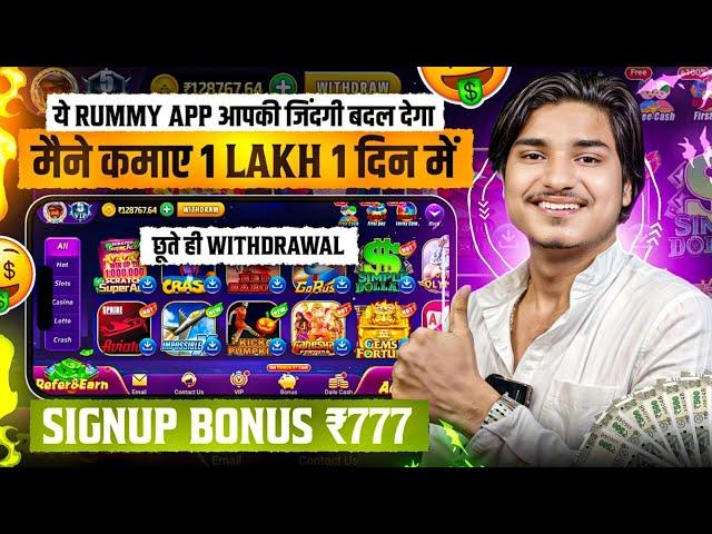 ₹777 BONUS New Rummy Earning App Today | New Teen Patti Earning App Teen Patti Real Cash Game 2024