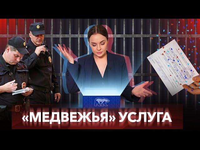 Не хочешь воевать — добро пожаловать в тюрьму?