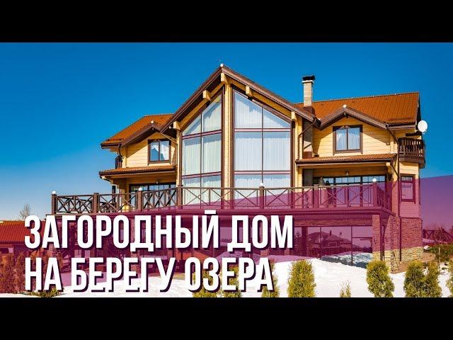 ПЕНТА.ПРО: Загородный дом на берегу Кавголовского озера