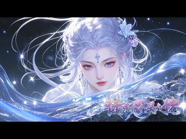  The latest anime of 2024 Over Goddess ep01-10 High definition full version!