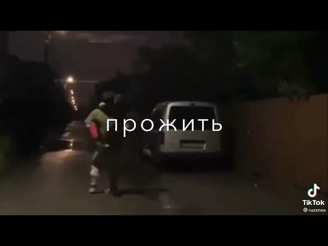 как друг без друга прожить как? 