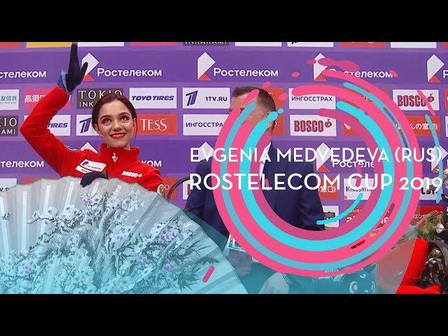 Evgenia Medvedeva | Ladies Free Skating | Rostelecom Cup 2019 | #GPFigure